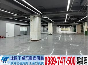 台北中山區稀有大坪數廠辦(可依法廠登)