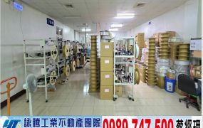 近66前後臨路碼頭廠房/工業地廠房買賣租賃