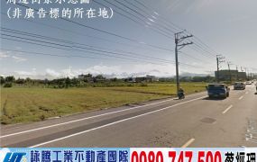 平鎮邊間RC廠房/工業地廠房買賣租賃
