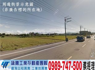 平鎮邊間RC廠房/工業地廠房買賣租賃