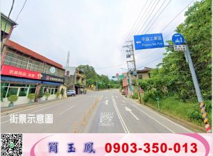 平鎮邊間RC廠房/工業地廠房買賣租賃
