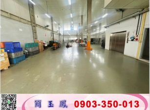 樹林挑高7米SRC(可依法廠登)/工業地廠房買賣租賃