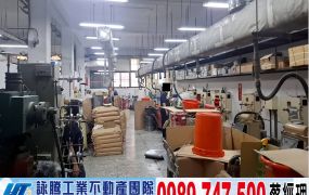 土城稀有面寬廠房/工業地廠房買賣租賃