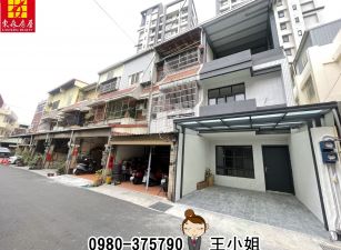 漢基&彰興「如新」車庫透天.售1550萬