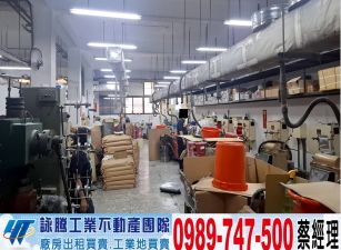 土城稀有面寬廠房/工業地廠房買賣租賃