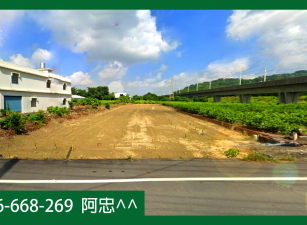 高雄燕巢區｜售都內農地▶︎台39線南延動工，科技新走廊核心，投資潛力爆發！✅