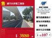 蘆竹小坪數工業地