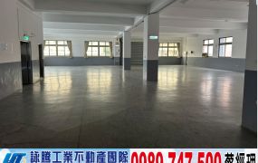 龜山工業區大腹地RC廠房(可依法廠登)/工業地廠房買賣租賃