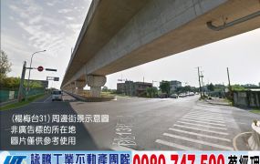 近台31線工業地/工業地廠房買賣租賃
