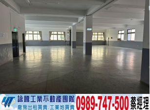 龜山工業區大腹地RC廠房(可依法廠登)/工業地廠房買賣租賃