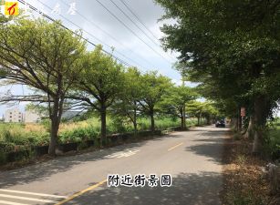 ~近馬鳴路寬田~售1280萬