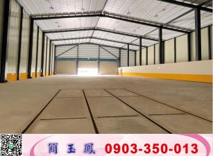 嶄新挑高漂亮腹地鋼構廠房工業地廠房買賣租賃