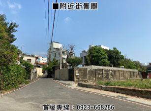 公園路→住宅區建地【售1380萬】