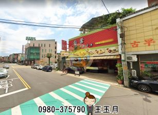 ㊣三民路店面【售3888萬】