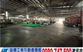 關西交流道旁鋼構6米廠房/工業地廠房買賣租賃