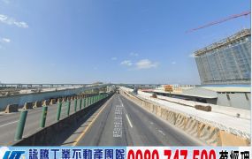 八里挑高RC廠房/工業地廠房買賣租賃
