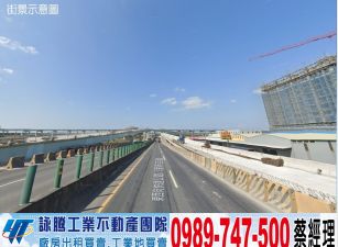八里挑高RC廠房/工業地廠房買賣租賃