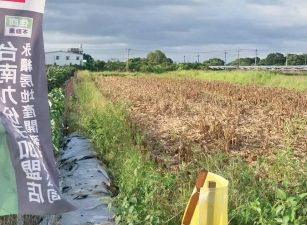 台南柳營旭山里山子脚1.9分農地