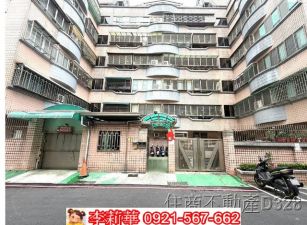 慈濟國小華廈一樓三房車位