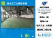 新竹香山乙工大坪數廠房