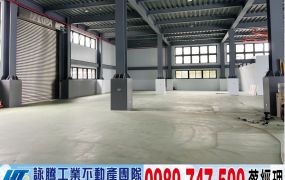 大園挑高7米氣派棡構廠房(可依法廠登)/工業地廠房買賣租賃