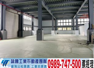 大園挑高7米氣派棡構廠房(可依法廠登)/工業地廠房買賣租賃