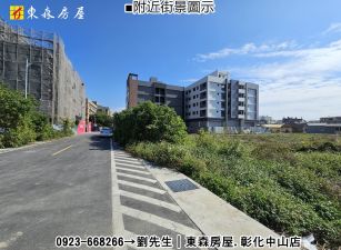 埔心國中旁建地252坪+田地128坪｜售5550萬 #專約獨家