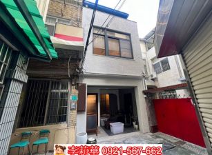 巷內古宅網路名店最愛稀有釋出