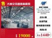 大林交流道挑高廠房