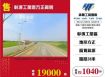 彰濱工業區方正廠房
