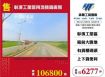 彰濱工業區角地挑高廠房