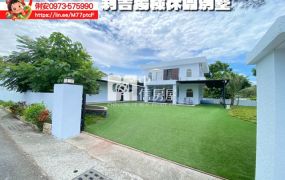 台東房地產 / 利吉獨棟休閒別墅