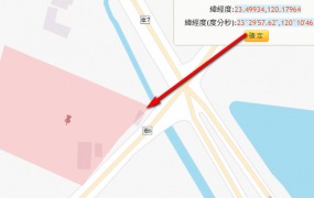 東石鄉嘉6鄉道一般農地，土地完整，臨10米路