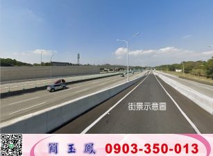 高原交流道周邊漂工業地/工業地廠房買賣租賃