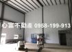 鳳山全新乙工廠房出租