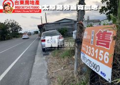 台東房地產 / 太原路旁面寬農地