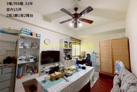 東區近市立醫院兩大房電寓