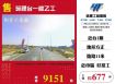 【售】苑裡台一線乙工- LT01649