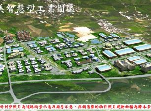 【售】嘉義正工業區丁建(贈新廠)L01047