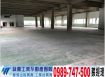 芎林合法工業廠房(可依法廠登)/工業地廠房買賣租賃