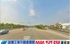 苗栗交流道旁方正工業地/工業地廠房買賣租賃