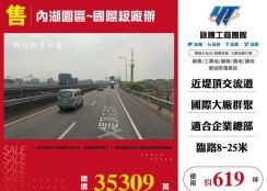 內湖園區~國際級廠辦108