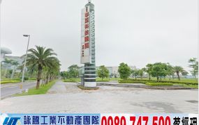 林口交流道全新氣派廠房/工業地廠房買賣租賃