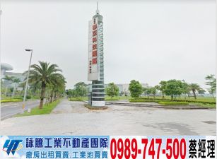林口交流道全新氣派廠房/工業地廠房買賣租賃