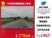 竹南工業地