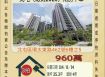 北屯總太2020兩房平車-8/14開標