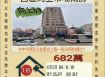 台中向上市場兩房-8/19開標