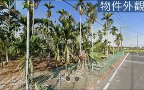 【屏東市稀有市區旁15米雙面路工業地1057坪，為您的企業帝國，奠定百年基業的起點！】