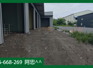 大寮區│ 鳳林二路精選全新廠房│1分鐘直達88快速道路