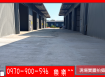 大寮近88交流道全新廠房出租｜8米私設道路，臨大馬路，50-55坪彈性空間